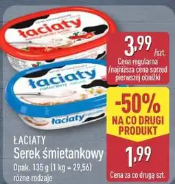 ALDI ŁACIATY Serek śmietankowy oferta
