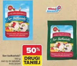 Carrefour Ser bałkański oferta