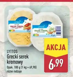 ALDI Grecki serek kremowy pomidor i bazylia Lyttos oferta