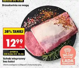 Biedronka Schab wieprzowy bez kości oferta
