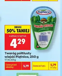Biedronka Twaróg półtłusty wiejski Piątnica oferta