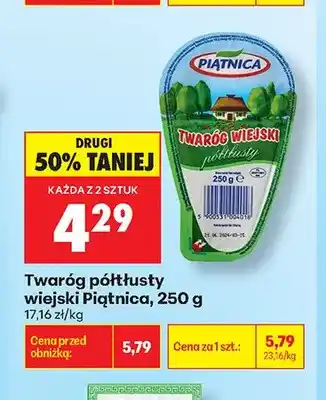 Biedronka Twaróg półtłusty wiejski Piątnica oferta