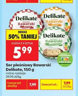Biedronka Ser pleśniowy Bawarski Delikate Caractere oferta