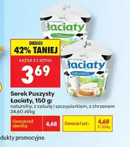 Biedronka Serek puszysty Łaciate z chrzanem oferta