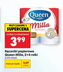Biedronka Ręczniki papierowe Queen Milla oferta