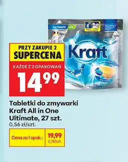 Biedronka Tabletki do zmywarki Kraft All in One 27-pak oferta