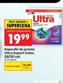 Biedronka Kapsułki do prania Ultra Expert Color 28-pak oferta