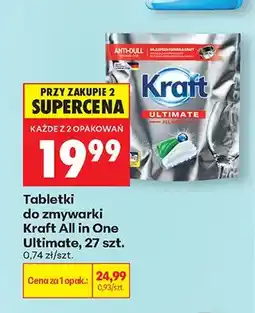 Biedronka Tabletki do zmywarki Kraft Ultimate All in One 27-pak oferta