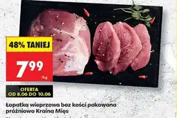 Biedronka Łopatka wieprzowa bez kości pakowana próżniowo Kraina Mięs oferta