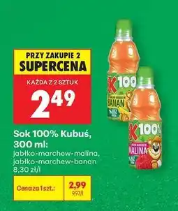 Biedronka Sok 100% Kubuś, 300 ml oferta