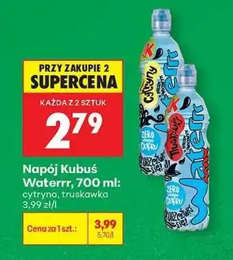 Biedronka Napój Kubuś Waterrr, 700 ml oferta