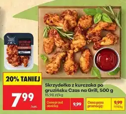 Biedronka Skrzydełka z kurczaka po gruzińsku Czas na Grill 500 g oferta