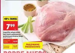 Biedronka Łopatka wieprzowa bez kości pakowana próżniowo Kraina Mięs oferta