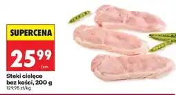 Biedronka Steki cielęce bez kości, 200 g oferta