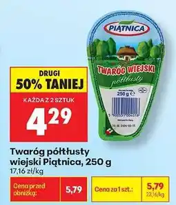 Biedronka Twaróg półtłusty wiejski Piątnica, 250 g oferta