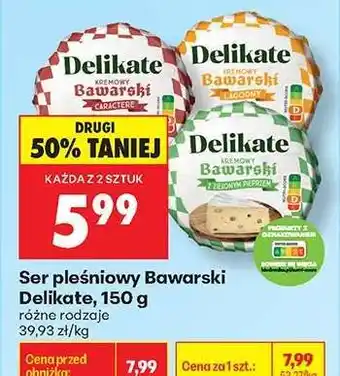 Biedronka Ser pleśniowy Bawarski Delikate 150 g oferta