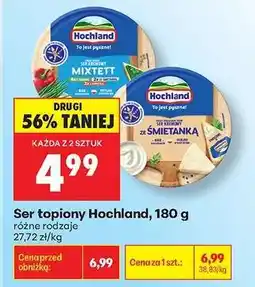 Biedronka Ser topiony Hochland, 180 g oferta