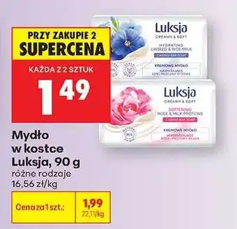 Biedronka Mydło w kostce Luksja, 90 g oferta