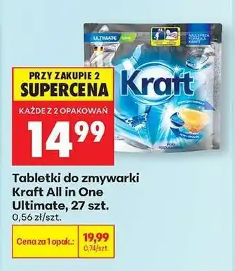 Biedronka Tabletki do zmywarki Kraft All in One Ultimate , 27 szt oferta