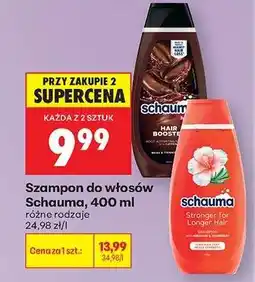 Biedronka Szampon do włosów Schauma, 400 ml oferta