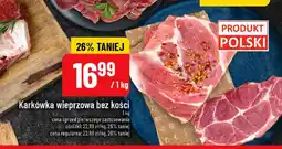 Polomarket Karkówka wieprzowa bez kości polska oferta
