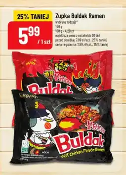 Polomarket Zupka Buldak Ramen 2x Spicy Samyang oferta