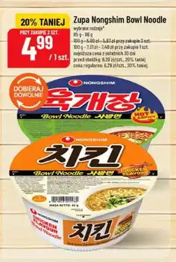 Polomarket Zupa Nongshim Bowl Noodle Hot & Spicy oferta