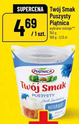 Polomarket Serek śmietankowy Twój Smak Puszysty Piątnica oferta