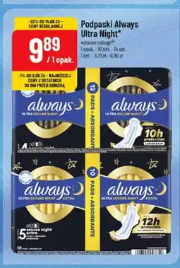 Polomarket Podpaski Always Ultra Secure Night oferta