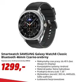 Media Markt Smartwatch Samsung Galaxy Watch8 Classic oferta