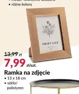 Agata Meble Ramka na zdjęcie oferta