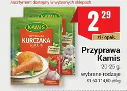 Premium Nasz Sklep Przyprawa do kurczaka złocista Kamis oferta