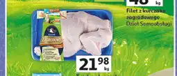 Auchan Tuszka z kurczaka zagrodowego oferta