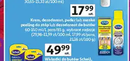 Auchan Krem do stóp Scholl oferta