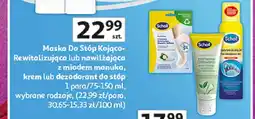 Auchan Maska do stóp kojąco-rewitalizująca Scholl oferta