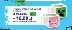 Auchan Kubek Minecraft Świnia oferta