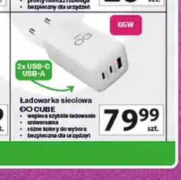 Auchan Ładowarka sieciowa XO Cube oferta
