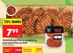 Biedronka Karkówka grillowa z wędzoną papryką Czas na Grill oferta