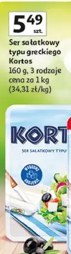 Auchan Ser sałatkowy typu greckiego Kortos oferta