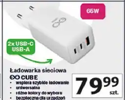 Auchan Ładowarka sieciowa XO CUBE 65W oferta