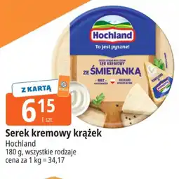 E.Leclerc Serek kremowy Hochland oferta