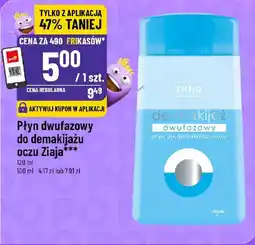 Polomarket Płyn dwufazowy do demakijażu oczu Ziaja oferta