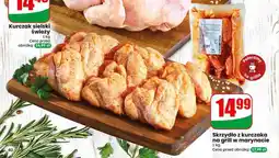 Dino Skrzydło z kurczaka na grill w marynacie Agro Rydzyna oferta