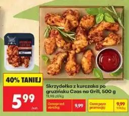 Biedronka Skrzydełka z kurczaka po gruzińsku Czas na Grill 500 g oferta