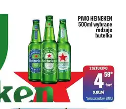 TomiMarkt Piwo Heineken wybrane rodzaje oferta
