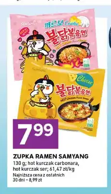 Stokrotka Zupka ramen Samyang hot kurczak carbonara oferta