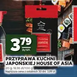 Stokrotka Przyprawa kuchni japońskiej House of Asia oferta