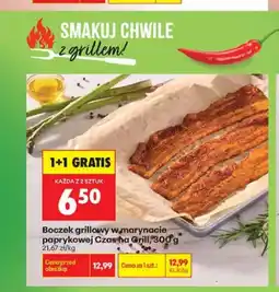 Biedronka Boczek grillowy w marynacie paprykowej Czas na Grill oferta