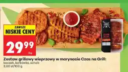 Biedronka Zestaw grillowy wieprzowy w marynacie Czas na Grill oferta