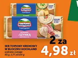 Groszek Hochland Ser topiony kremowy w bloczku oferta